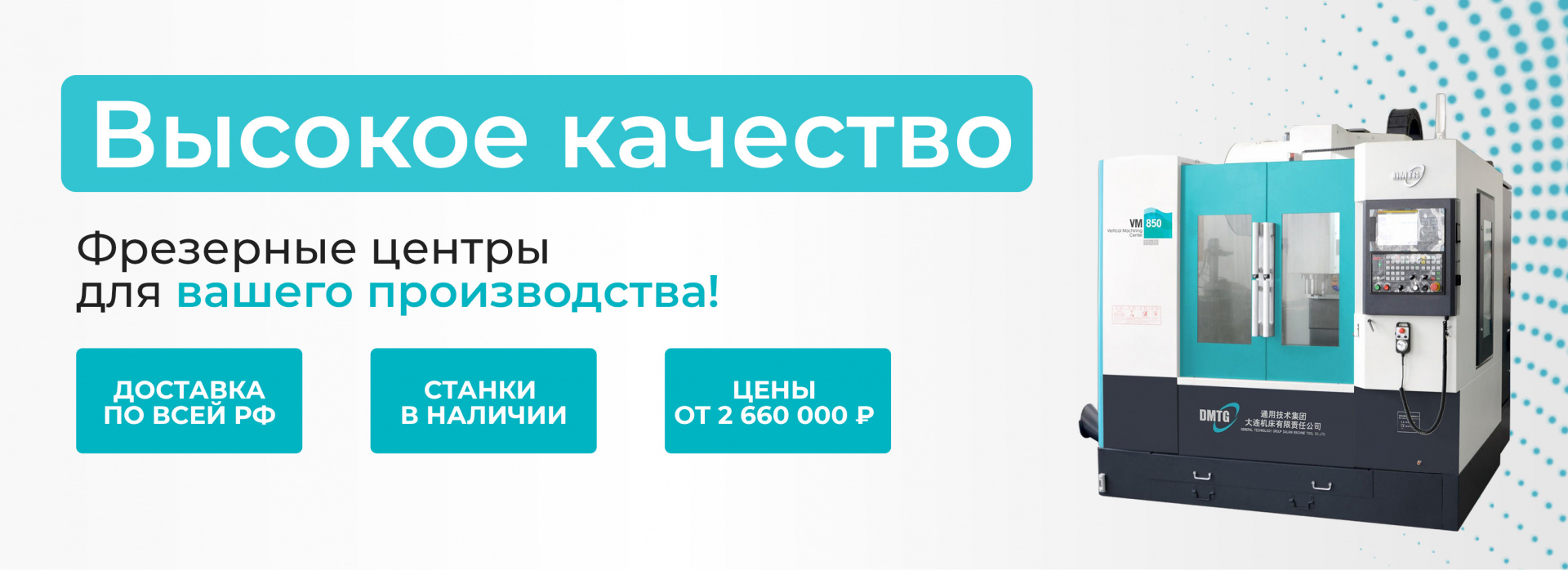 Фрезерные центры — инновационное решение для вашего производства - Блог  Станкофф.RU