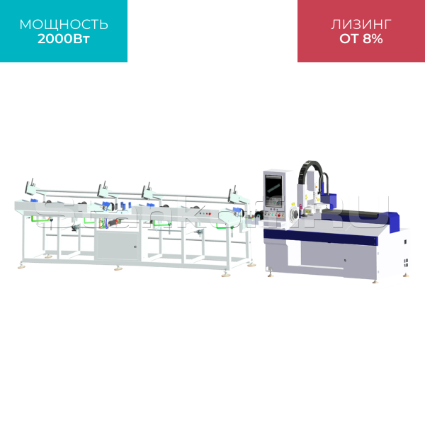 Высокоскоростной лазерный труборез LPC80-B5-CF6000/2000 Raycus