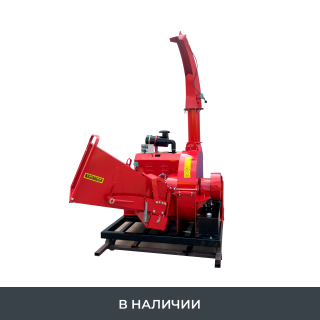 Мобильный измельчитель дерева BOXER DWG-80G