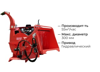 Измельчитель древесных отходов BOXER BX122R