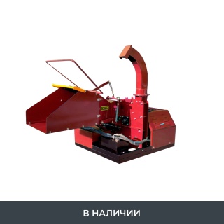 Мобильный измельчитель дерева BOXER DWG-40 G