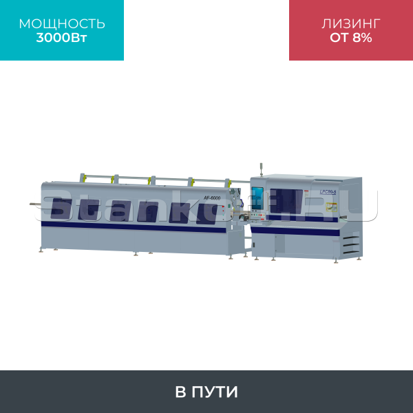 Высокоскоростной лазерный труборез LPC80-A5-AF6000/3000 Raycus UNI NEW