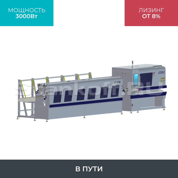 Высокоскоростной лазерный труборез LPC80-A5-AF6000/3000 Raycus UNI