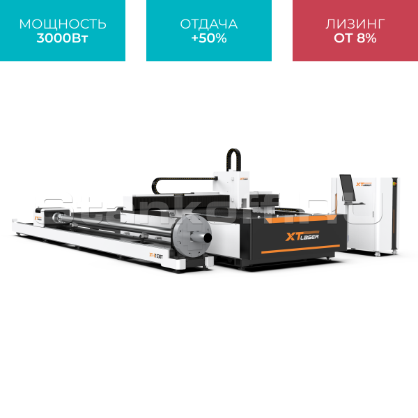 Оптоволоконный лазер для листов и труб со сменным столом XTC-1530ET/3000 Raycus