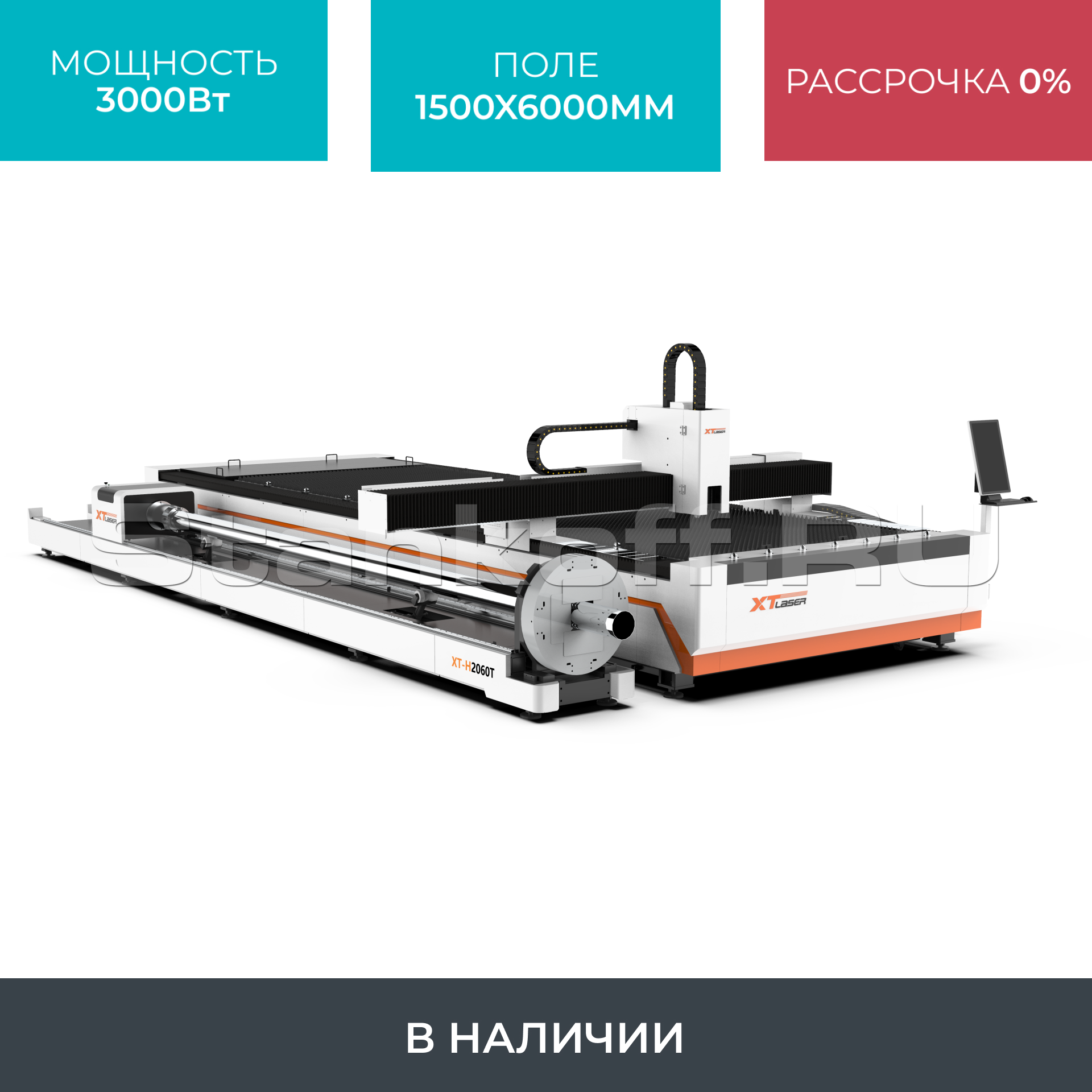 Купить Оборудование для 3D-моделирования | Интернет-магазин Рута