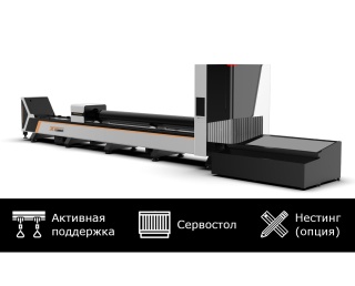 Оптоволоконный труборез с сервостолом и активной поддержкой труб XTC-T1200024/3000 Raycus Servo