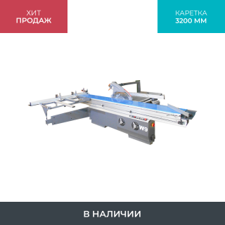 Форматно-раскроечный станок с роликовой кареткой и наклоном пилы W9