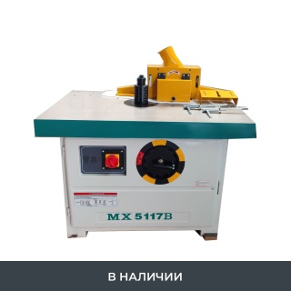 Фрезерный станок MX5117B