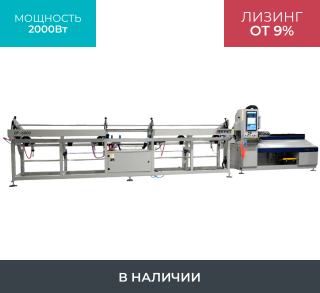 Высокоскоростной лазерный труборез LPC80-B5-CF6000/2000 Raycus UNI