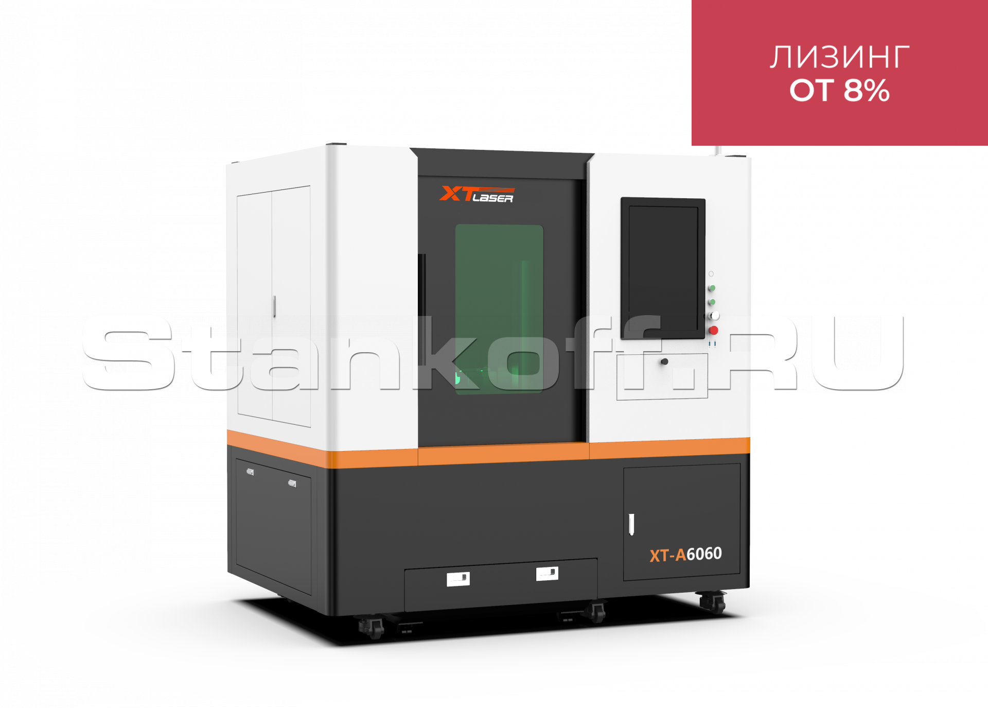 Оптоволоконный лазерный станок с малым рабочим полем XTC-6060Q/1000 IPG  XTLASER (Китай) - Станкофф.RU